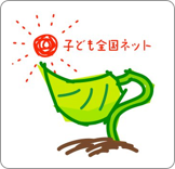 kodomozenkoku_tasuichi_icon